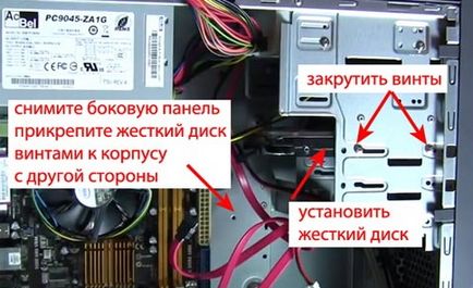 Cum se conectează un hard disk la un computer