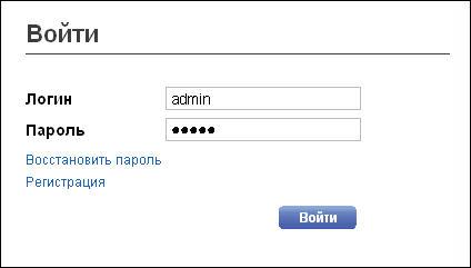 Cum de a schimba site-urile de conectare și parola pentru școli și alte instituții de învățământ - campion școlar