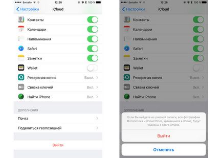 Як правильно підготувати iphone до продажу