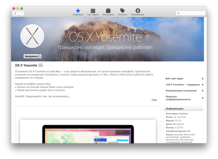 Cum se produce - curat - instala os x yosemite