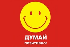 Hogy mondják „nem” depresszió (azt mondják „nem” Depresszió) Hogy mondják „nem” Depresszió