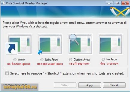 Cum să eliminați săgețile de la comenzile rapide de la Windows