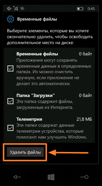 Cum să ștergeți memoria cache în Windows 10 mobile și să eliberați memoria telefonului smartphone