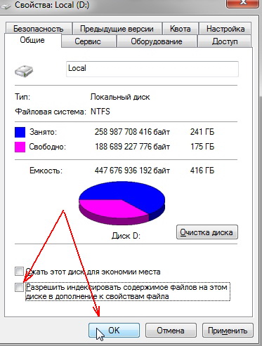 Як прискорити ноутбук з windows 7, 8, 8