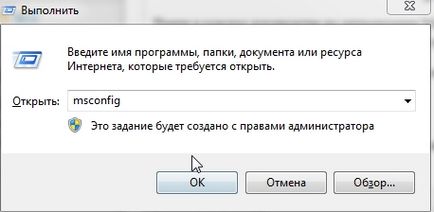 Як прискорити ноутбук з windows 7, 8, 8