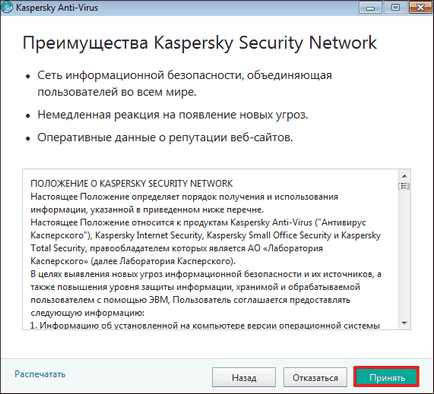 Cum se instalează Kaspersky antivirus