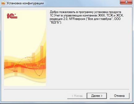 Як встановити демо-версію