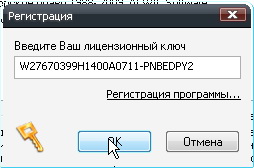 Як встановити і налаштувати антивірус avast (аваст) безкоштовно