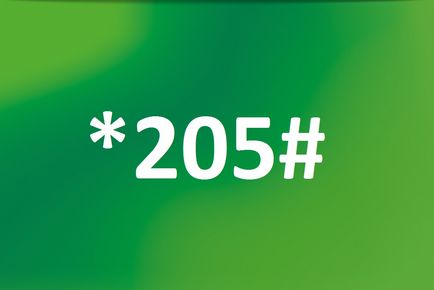 Hogyan találja meg a telefonszámot az megafon (ural) Honnan tudom, hogy a telefonszám egy megafon