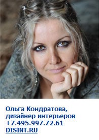 Як вибрати люстру, фото дизайнів інтер'єру 2017, дизайн-студія ольги Кондратова