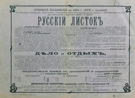 Cum arătau frumusețile rusești în Rusia prerevoluționară - balalaika24, știri în limba rusă