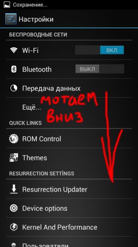 Як включити режим налагодження по usb - програми та ігри для android