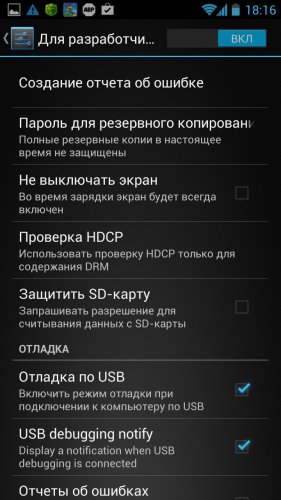 Cum se activează modul de depanare pentru usb - programe și jocuri pentru Android