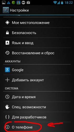 Cum se activează modul de depanare pentru usb - programe și jocuri pentru Android