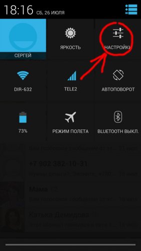 Як включити режим налагодження по usb - програми та ігри для android