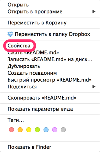 Ca și în mac os x, modificați aplicația implicită pentru a deschide diferite tipuri de fișiere - iphone