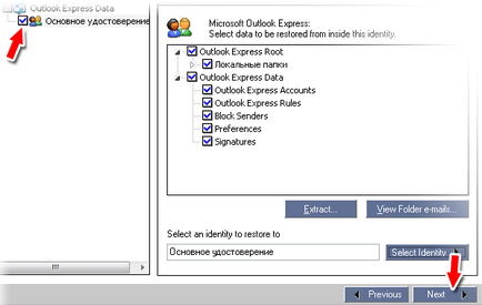 Cum se recuperează poșta după reinstalarea Windows sau pe un alt computer