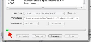 Cum se scrie un fișier de imagine iso pe o unitate flash USB