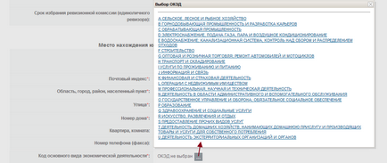 Cum să vă înregistrați afacerea prin intermediul unui blog corporativ - un portal de servicii publice, dvs.