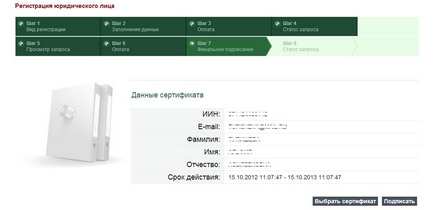 Як зареєструвати свій бізнес через, корпоративний блог - портал державних послуг рк, your