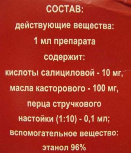 Капсіол для волосся відгуки покупців