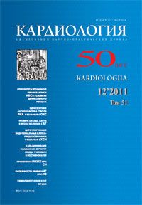 Cardiologie »ingineria tisulară a supapelor cardiace noi posibilități și perspective