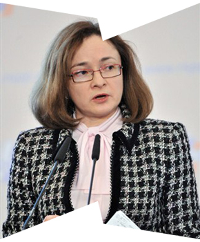 Designer haine și stil de Elvira Nabiullina