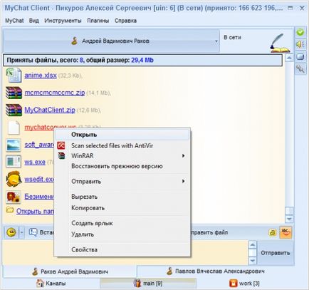 Chat corporate pentru LAN în birou