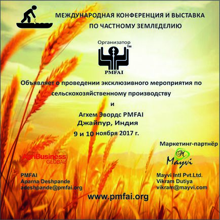 До питання про фосфатидного концентрату, олієпереробки, апк-інформ онлайн