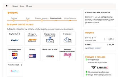 Lebara як поповнити рахунок visa, mastercard або paypal