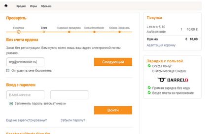 Lebara cum să completeze viza de cont, mastercard sau paypal