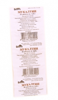 Лікуємо кашель Мукалтином при вагітності - інструкція, спосіб застосування і дози та відгуки