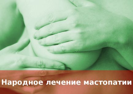 Mastopatia - simptome, tipuri și tratament al bolilor mamare, remedii folclorice