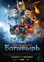 Мовчання Лорни (2009) дивитися онлайн безкоштовно