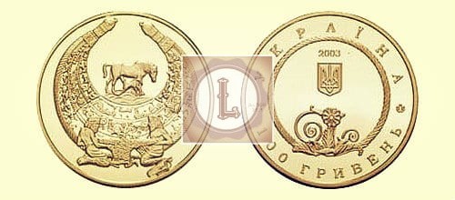 Monede din Ucraina