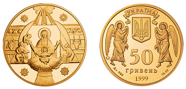 Monede din Ucraina, care sunt foarte apreciate - catalog, cost și fotografie
