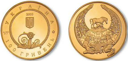 Monede din Ucraina, care sunt foarte apreciate - catalog, cost și fotografie