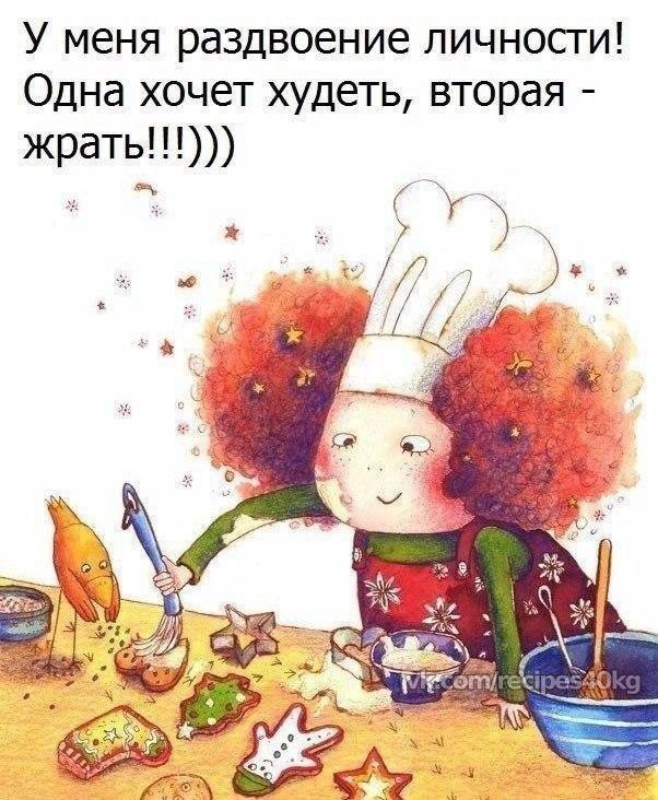 Основание за хранене