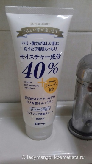 Моя японія - очищення і зволоження rosette 40% super cleansing foam відгуки