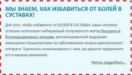 Нагнояване на опашната кост абсцес, цирей, абсцес отвори, болки в ставите