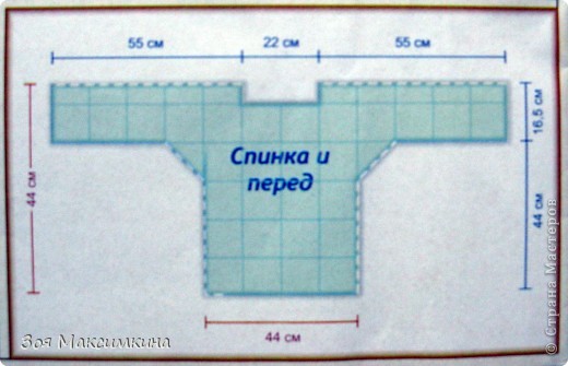 Ошатна кофточка, країна майстрів