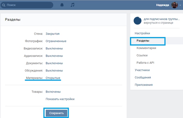 Configurarea unui grup vkontakte