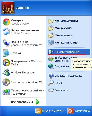 Налаштування роутера d link dir 300 на прикладі, портал про комп'ютери та побутову техніку