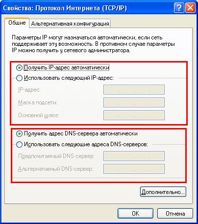 Configurarea link-ului dir 300 al router-ului, de exemplu, portalul despre computere și aparate de uz casnic