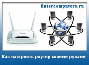 Configurarea link-ului dir 300 al router-ului, de exemplu, portalul despre computere și aparate de uz casnic