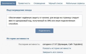 Setările contului în vkontakte