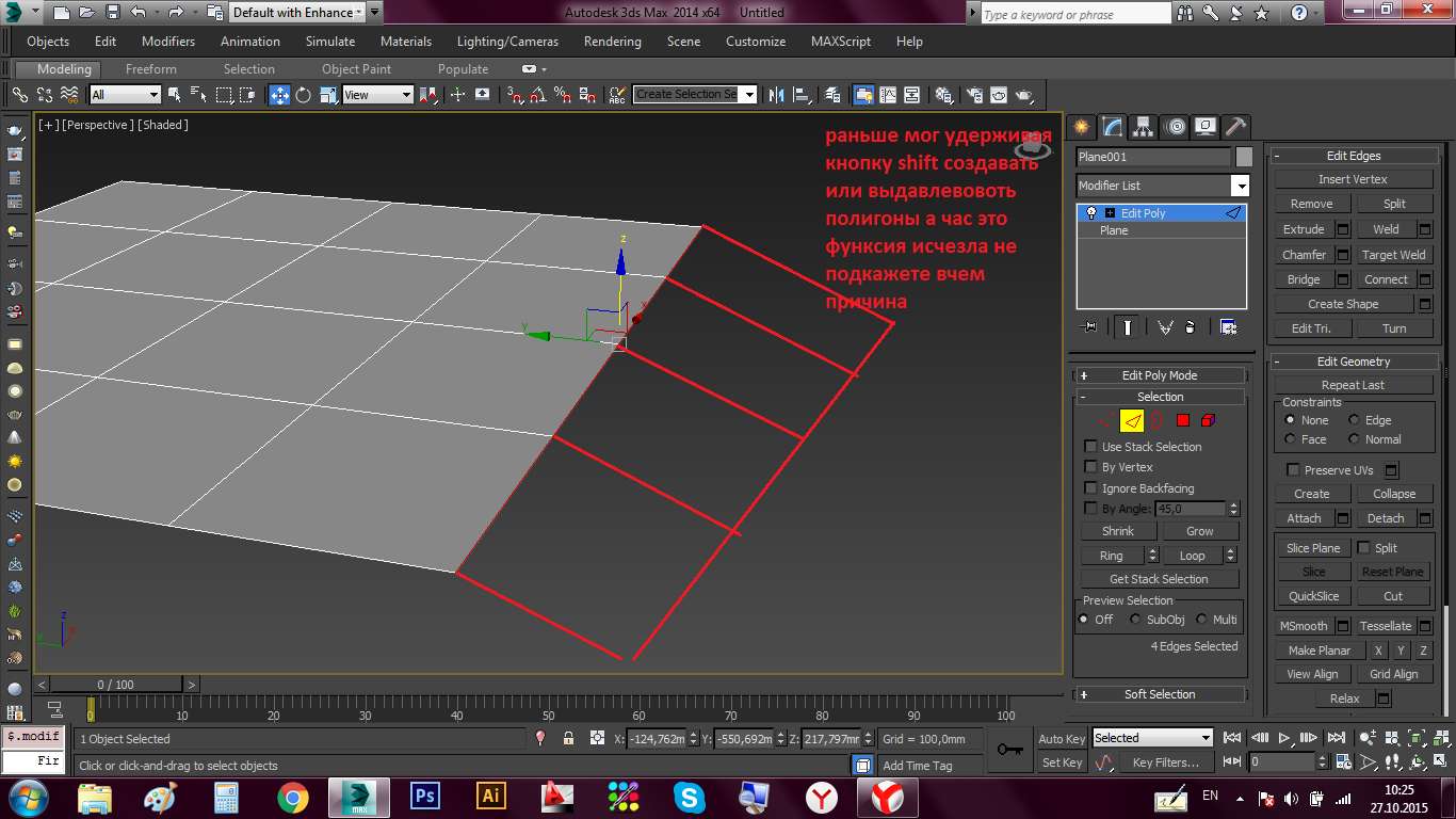 Atribuirea de taste rapide (taste rapide) la 3ds max