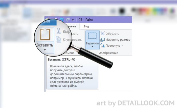 Câteva moduri simple de a face o captură de ecran în Windows XP Vista 7 8 10