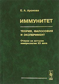 Ванні онкології Томського наукового центру СВ РАМН