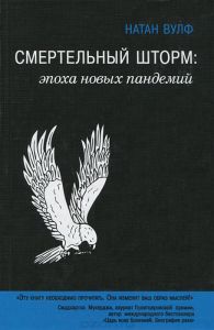 Ванні онкології Томського наукового центру СВ РАМН